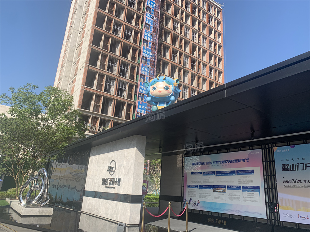 融创·云湖十里房子现在还可以买吗？融创·云湖十里打造温馨的家