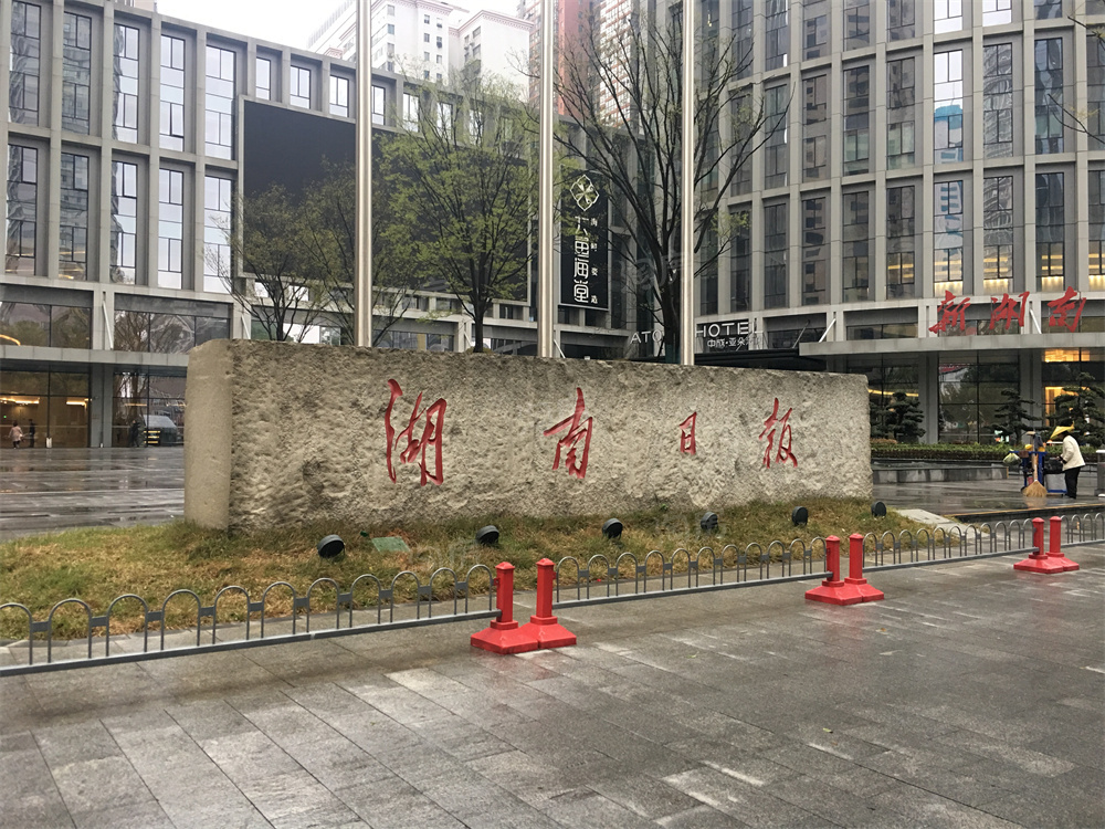 泊富国际广场公寓配套图