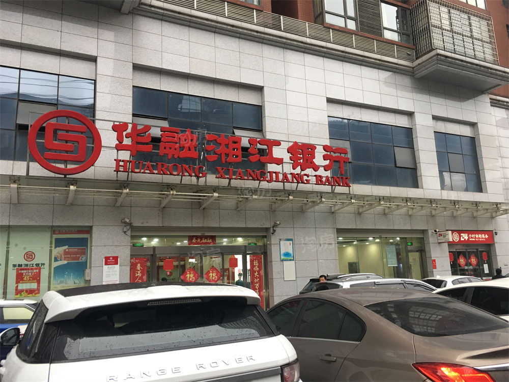 泊富国际广场公寓配套图