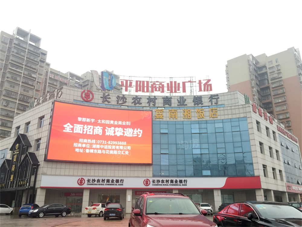 长房东旭国际配套图