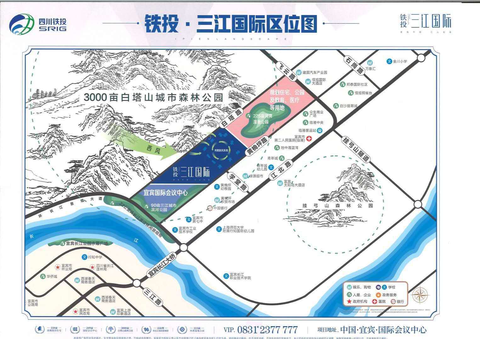 铁投·三江国际位置图