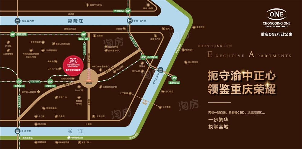 重庆one行政公寓位置图