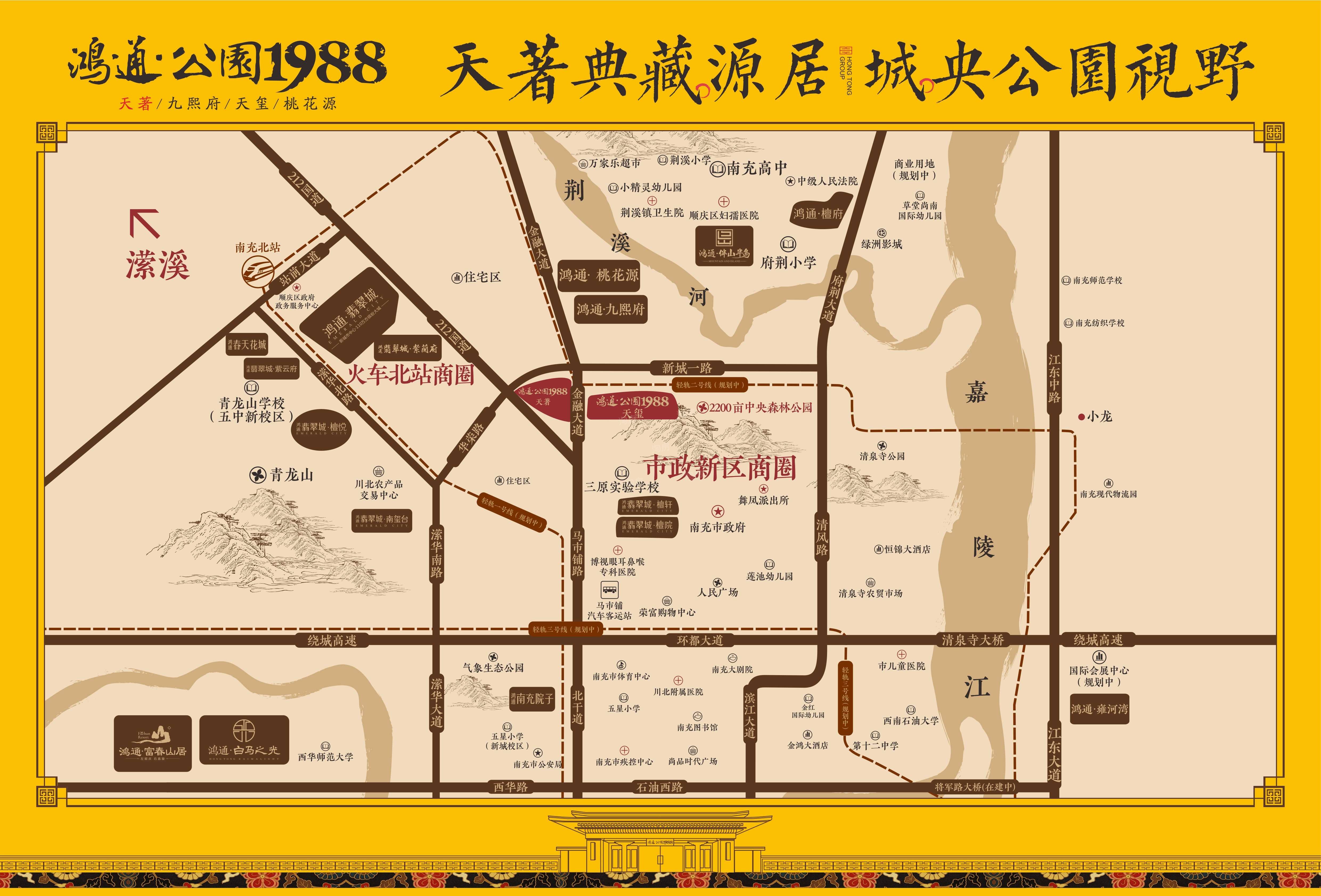 鸿通公园1988位置图