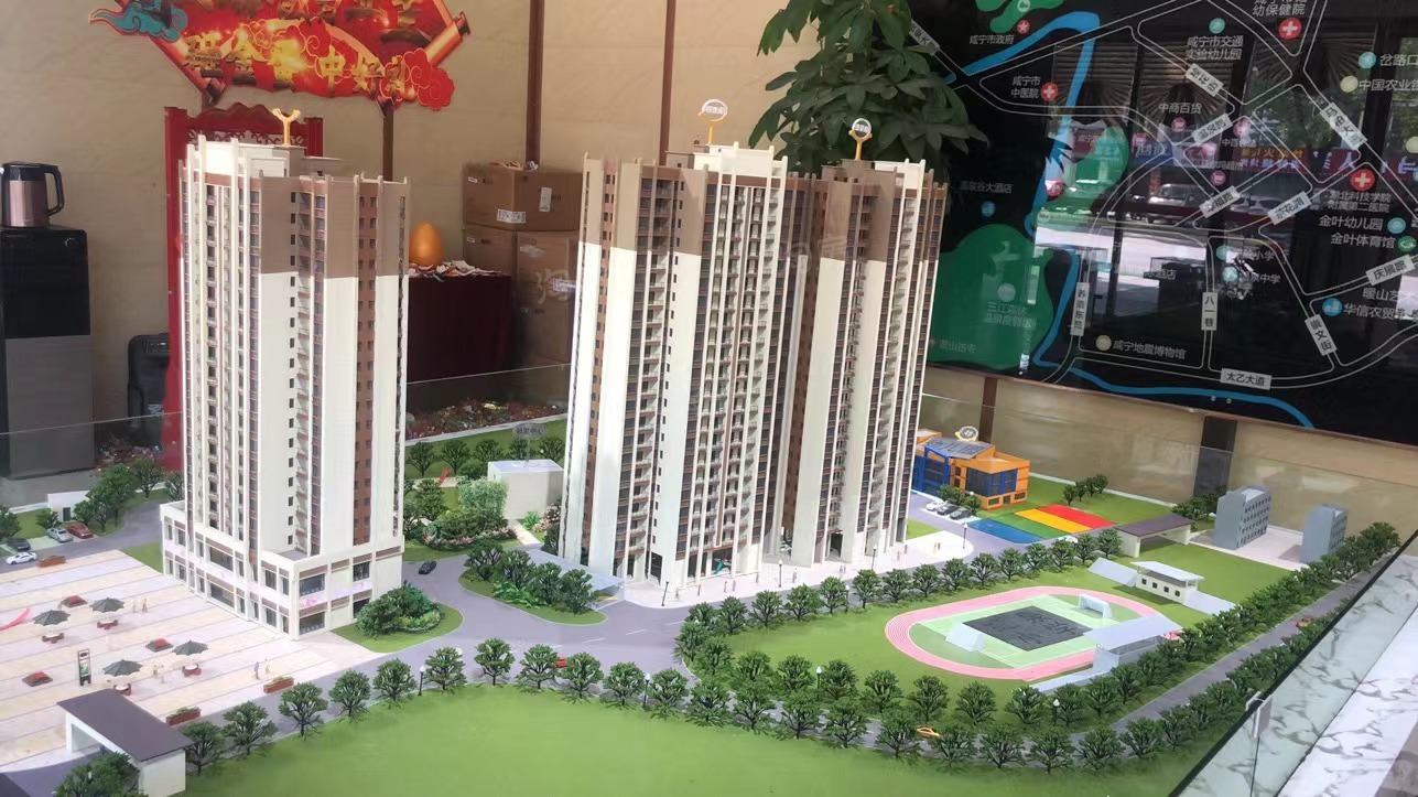 咸宁买房红泉名都这个楼盘怎么样？位置在哪？