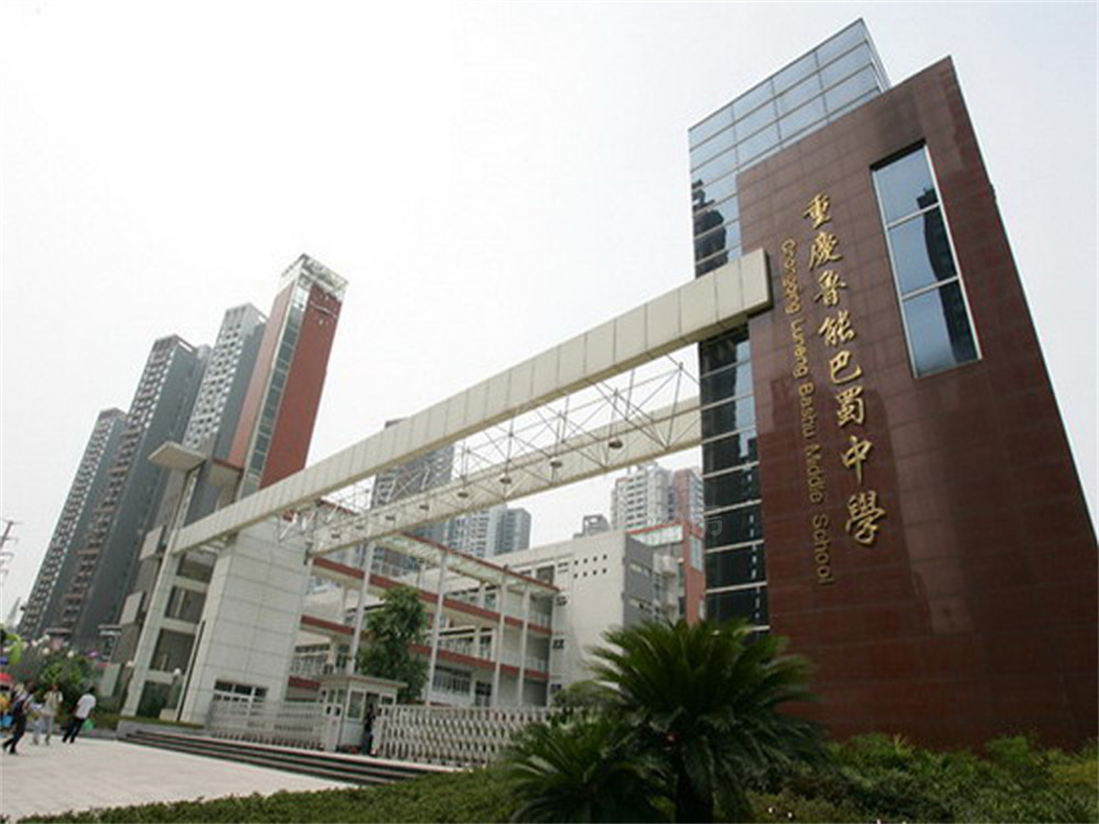 鲁能星城外滩