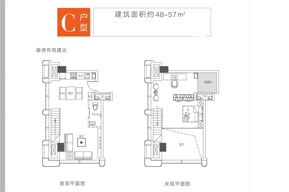 户型图片