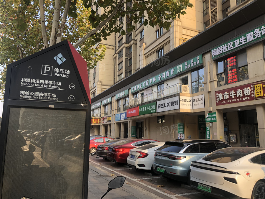 惠天然梅岭国际配套图