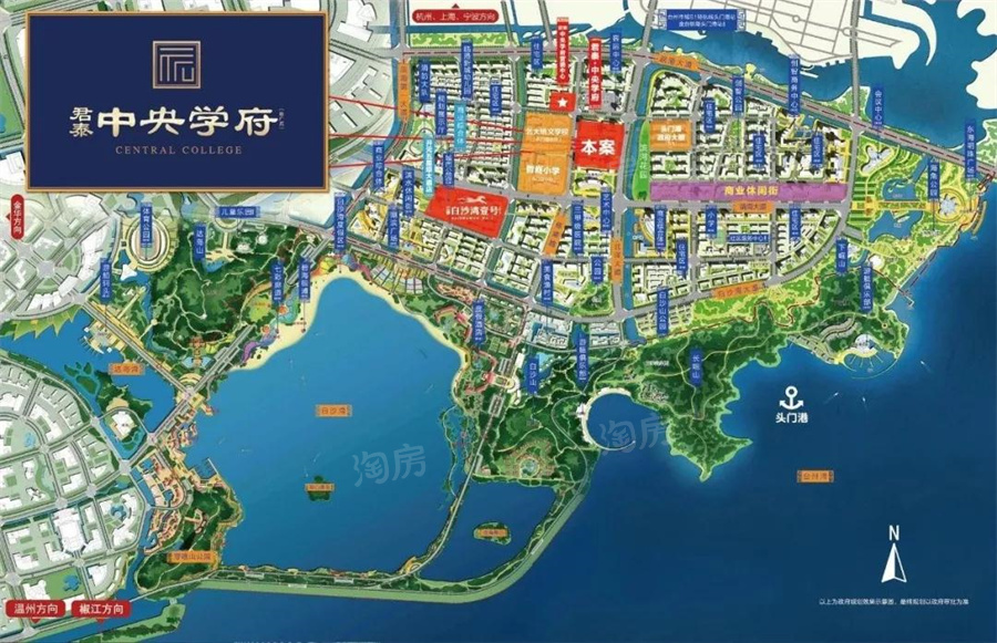 君泰·中央学府位置图