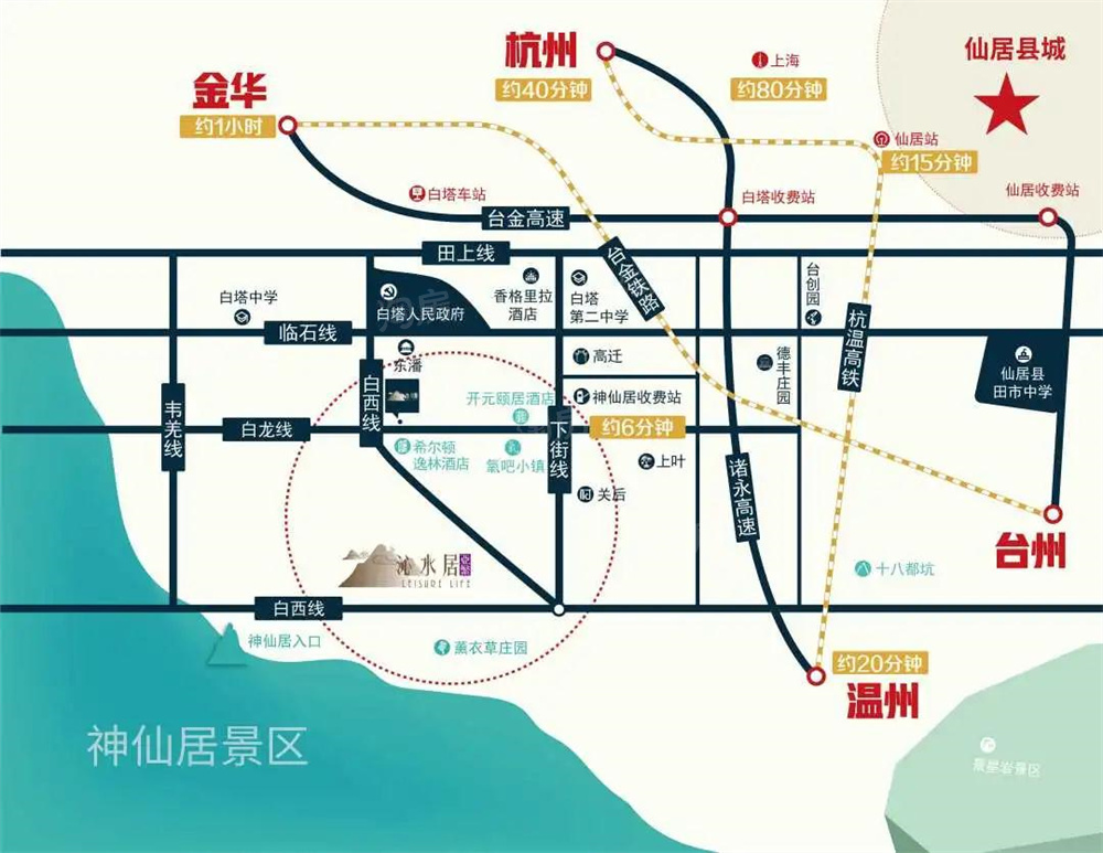 悦城·沁水居位置图