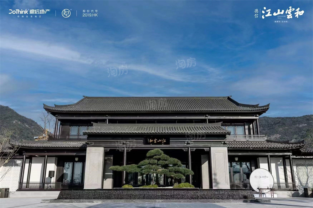 楼盘封面图