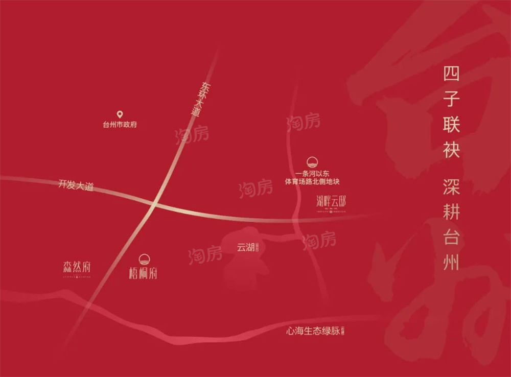 楼盘封面图