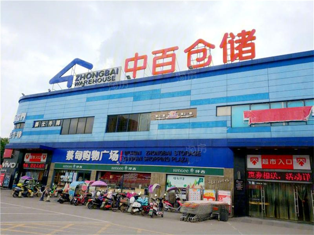 金地朗悦相册_效果图_样板间图-武汉淘房网