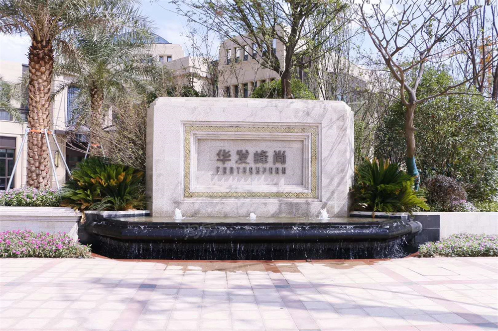 华发峰尚相册_效果图_样板间图-武汉淘房网