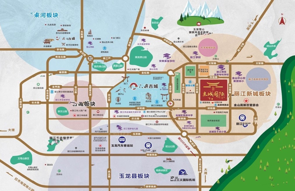 丽江东城国际售楼中心图片