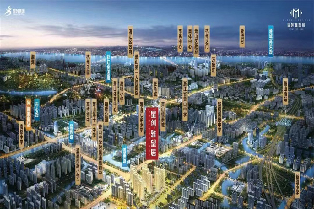 杭州优质楼盘选购，香悦和鸣府、雅望居哪个更有优势？