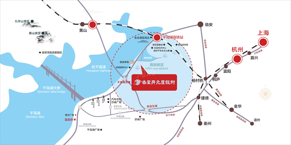 杭州买房选千岛湖香里开元度假村合适吗？千岛湖香里开元度假村位置地段好！
