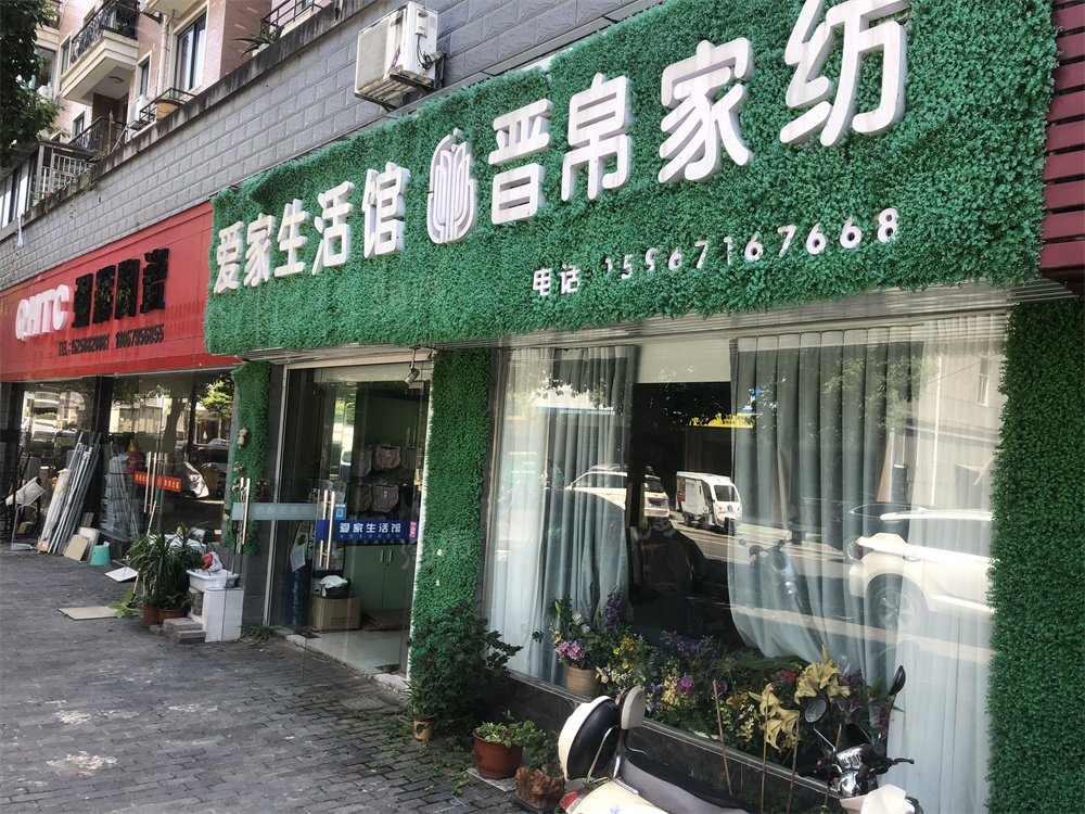东亚溪雅香舍配套图
