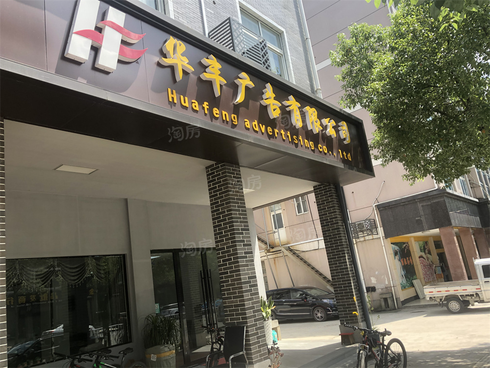 东亚溪雅香舍配套图