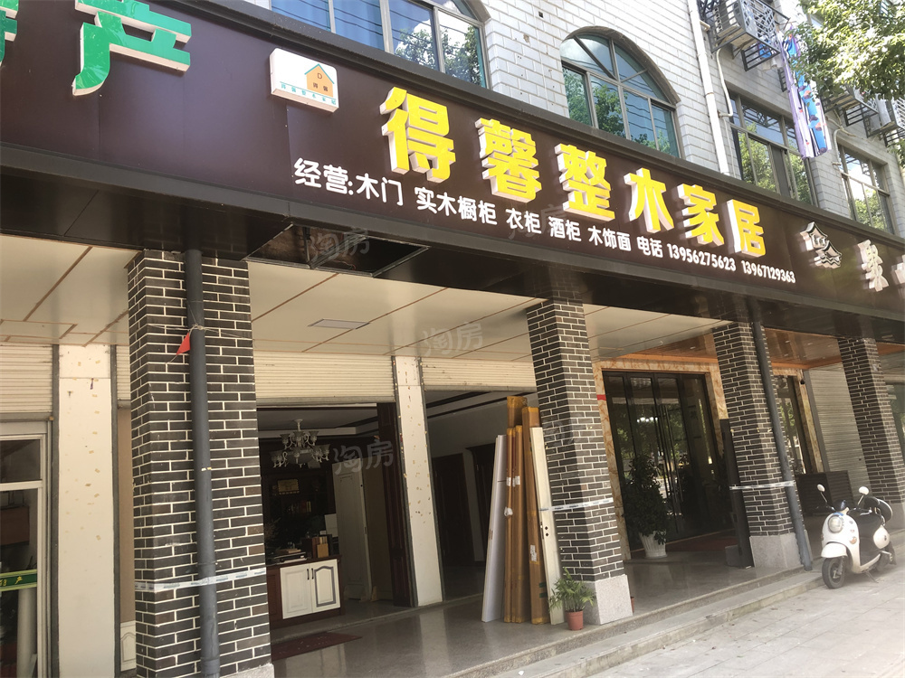 东亚溪雅香舍配套图