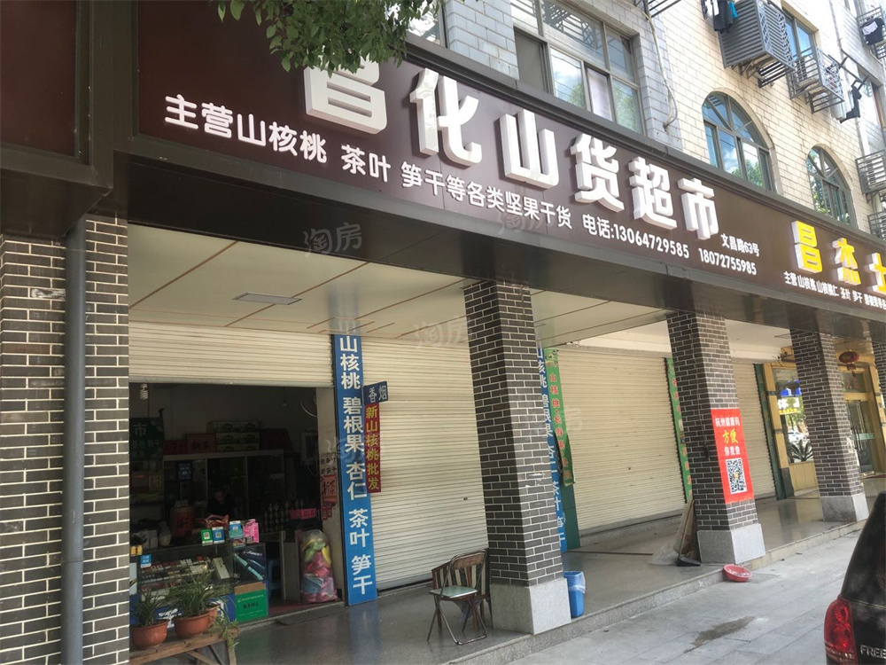 东亚溪雅香舍配套图