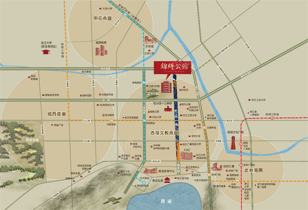 中冶锦绣公馆位置图