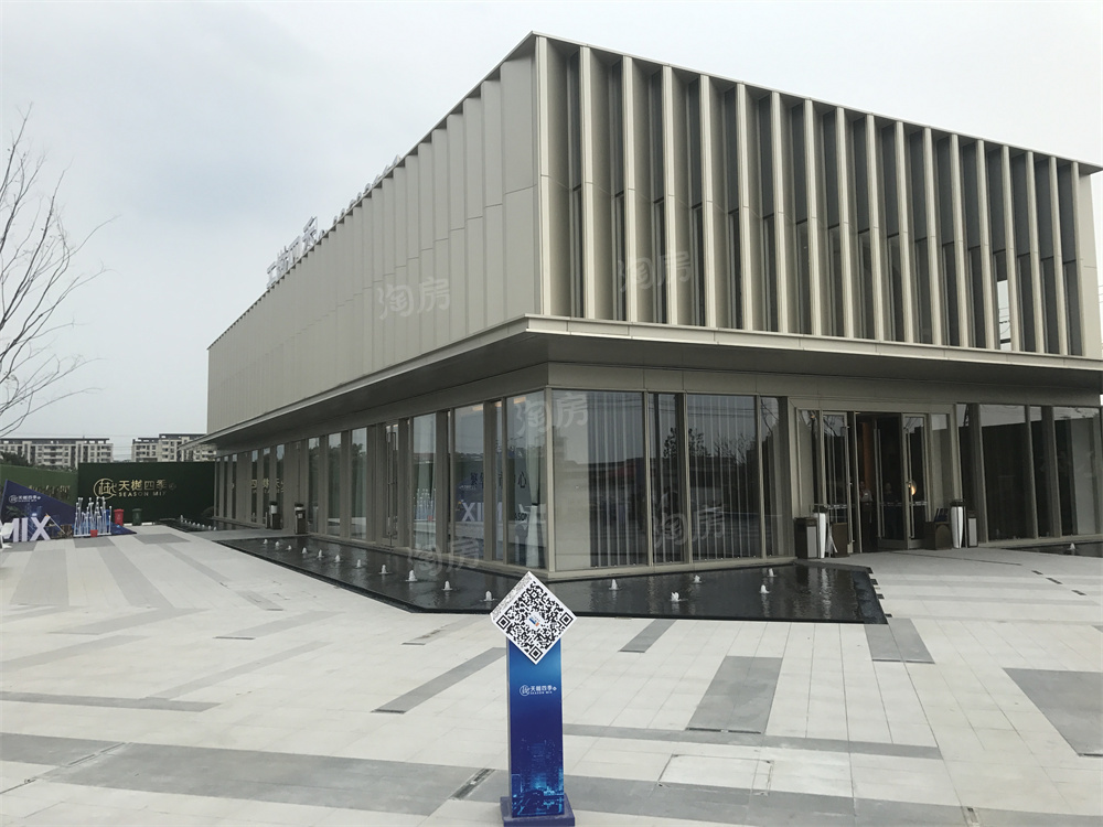 天樾四季城实景图