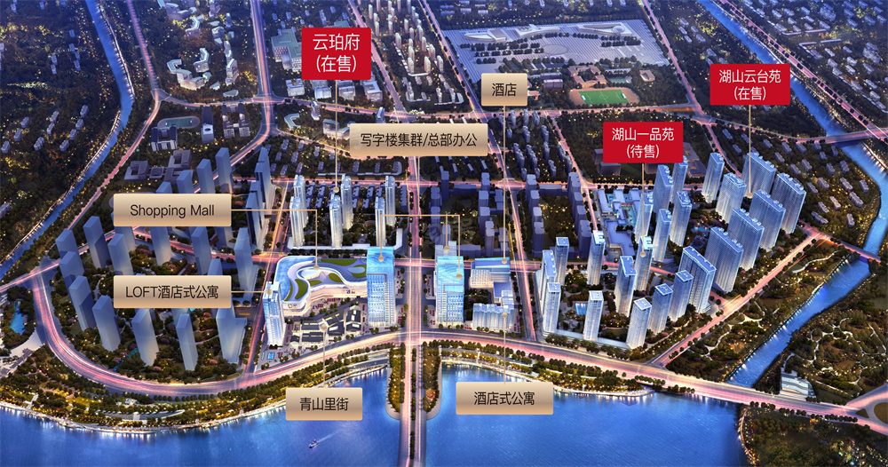 滨湖天地效果图