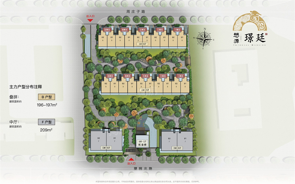 北京人气热盘 |懋源璟廷周边设施如何？实地探访楼盘情况