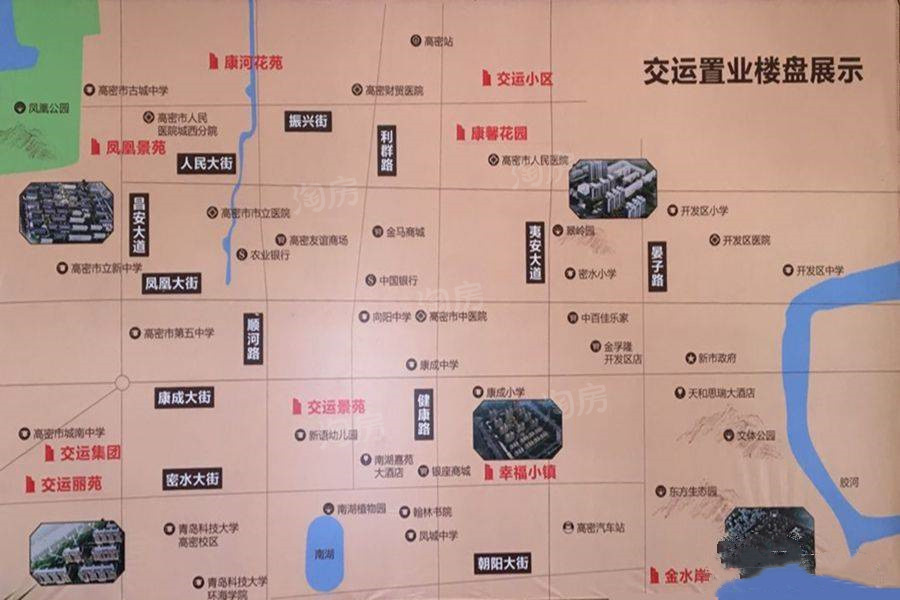 幸福小镇毛坯房源均价5000元/㎡