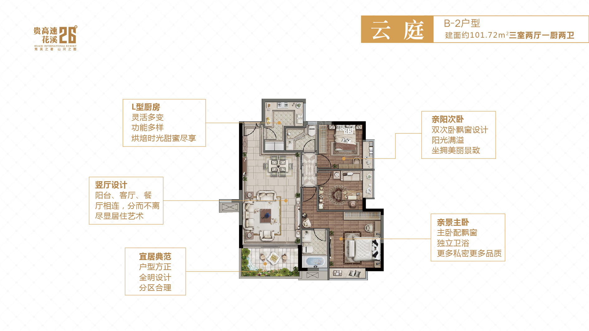 户型图片