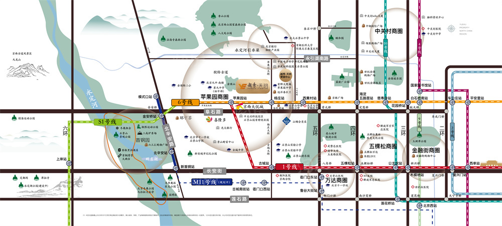 越秀天玥现在多少钱一平？越秀天玥享受安居喜悦