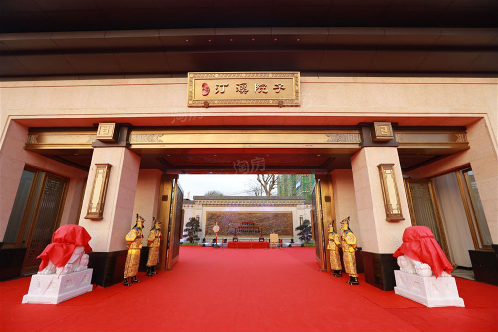 泰禾世茂汀溪院子实景图