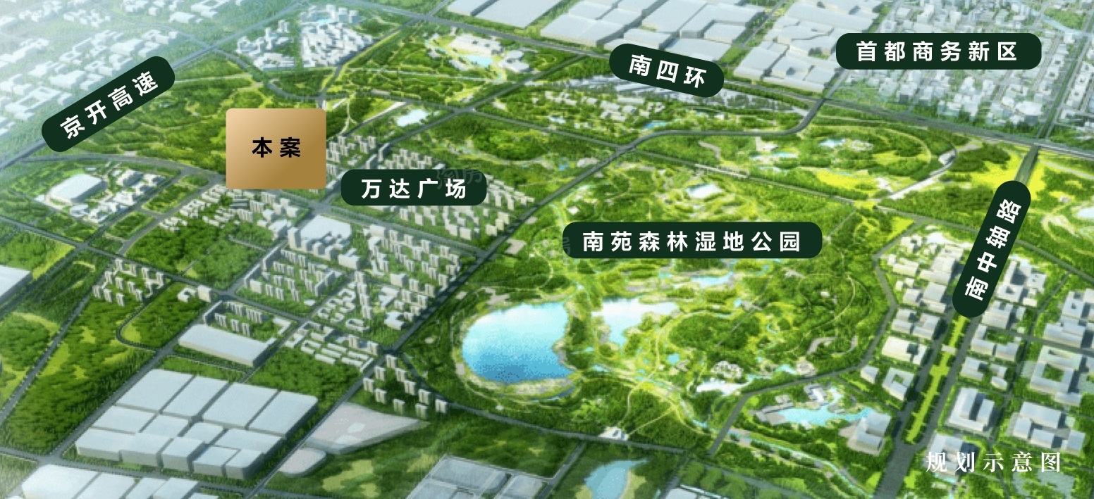 北京当红楼盘 |京投发展·森与天成周边环境怎么样？这些信息看过就知道！