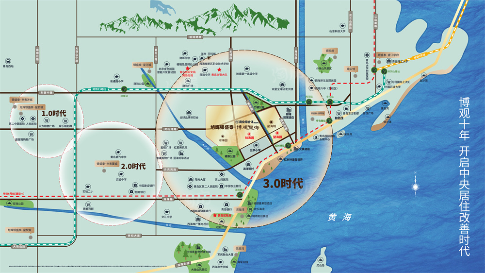 博观星海 知海园丨望海园位置图