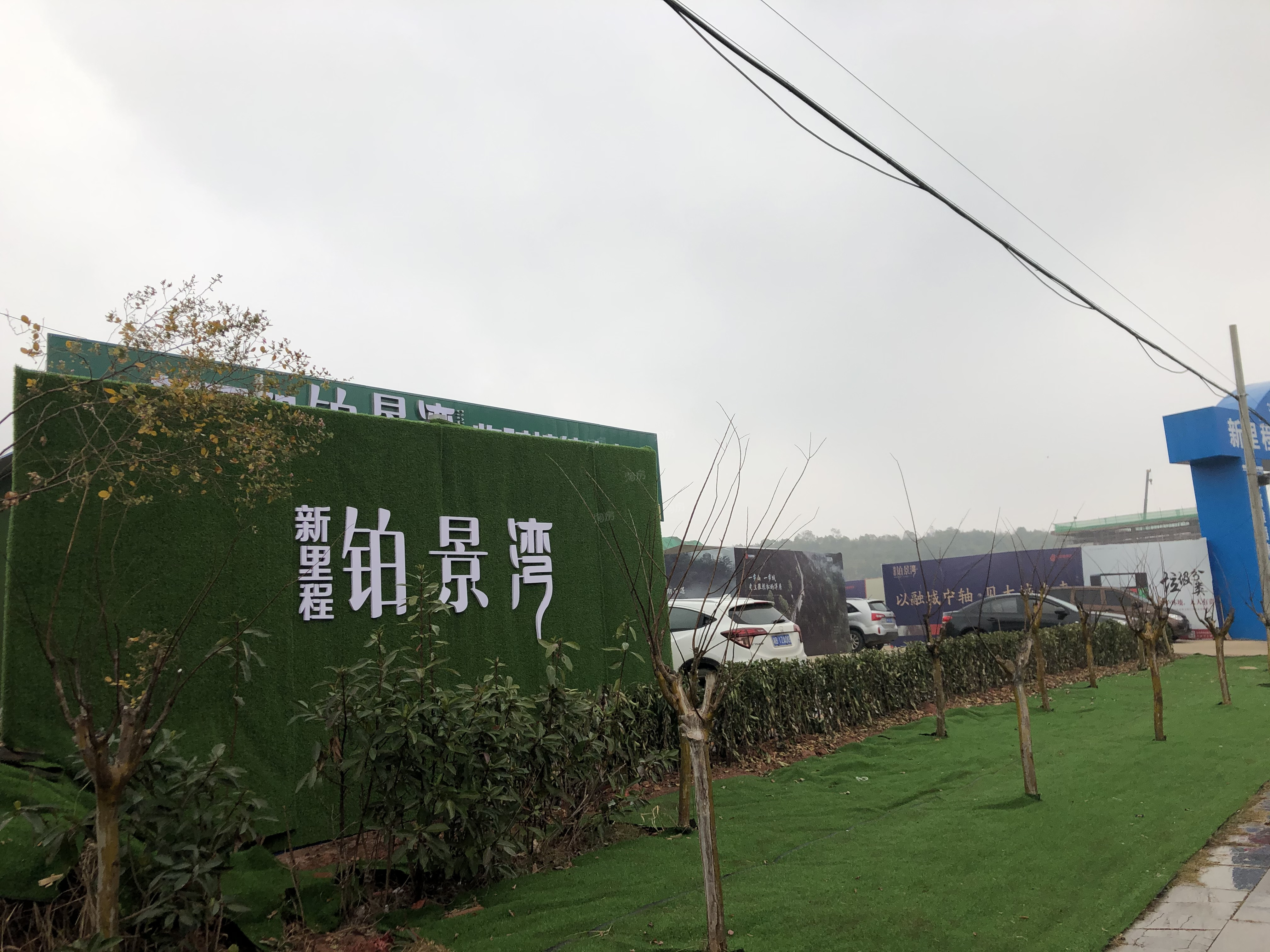 新里程铂景湾实景图
