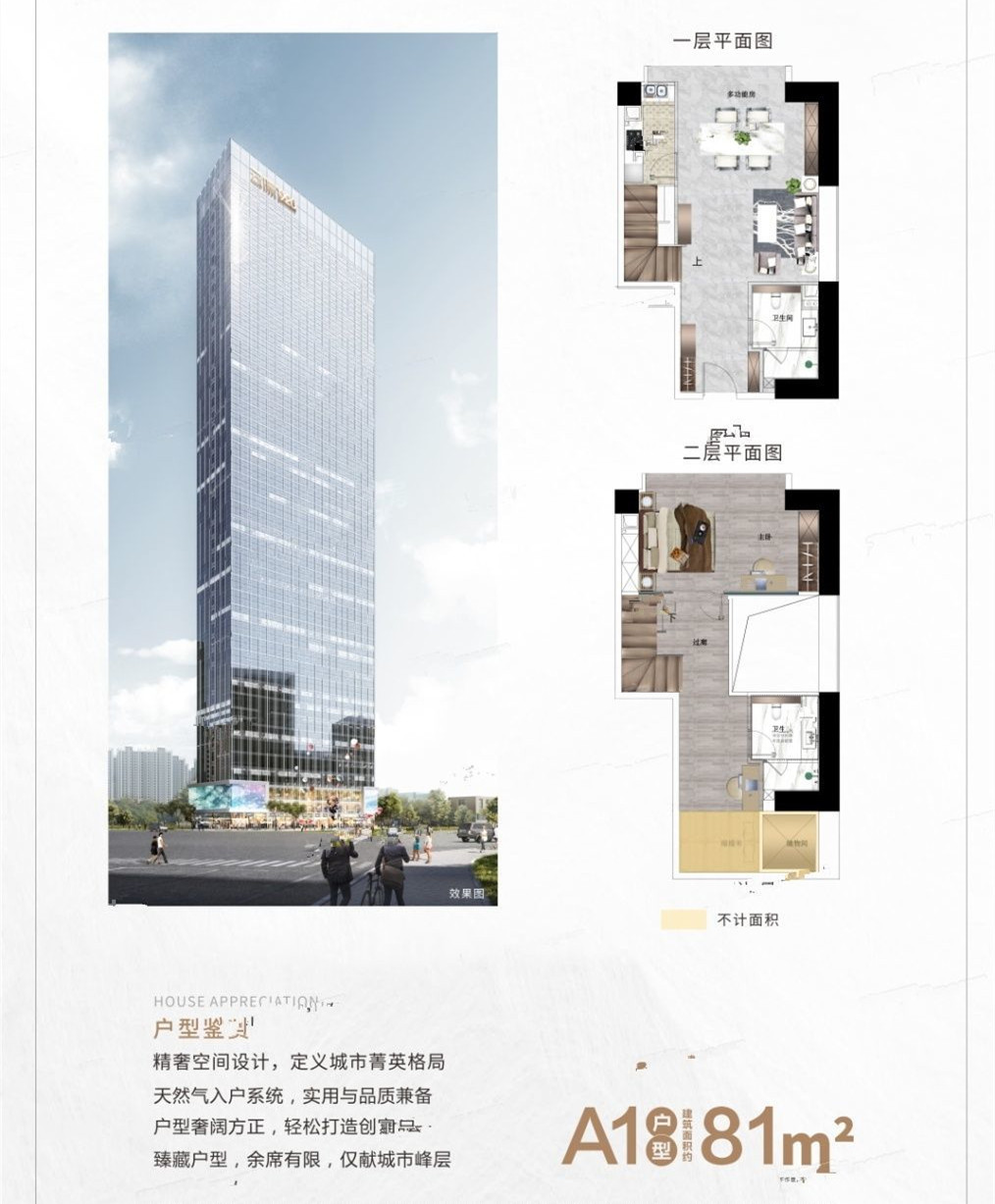 云际19203室1厅1卫