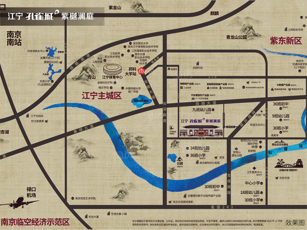 江宁孔雀城紫樾澜庭位置图