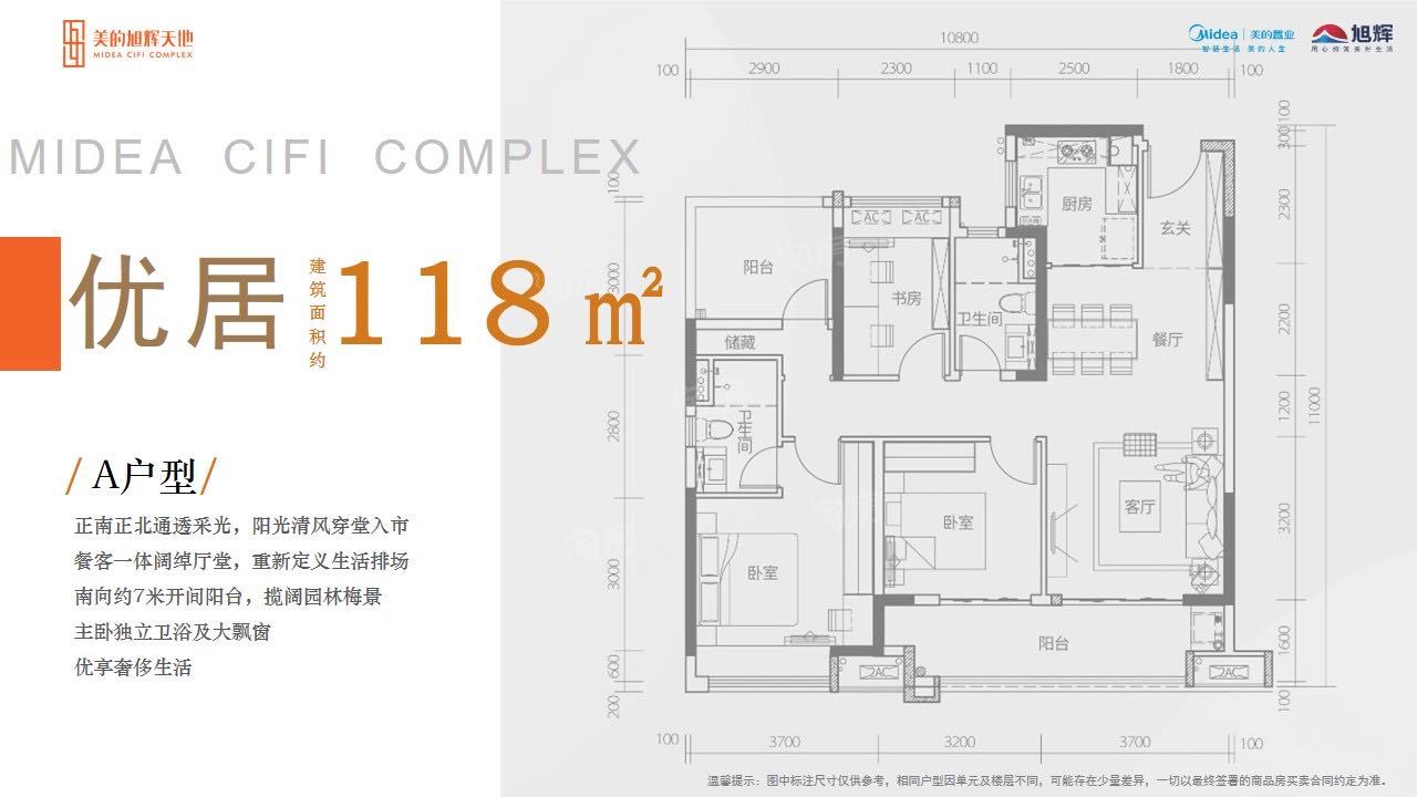 户型图片