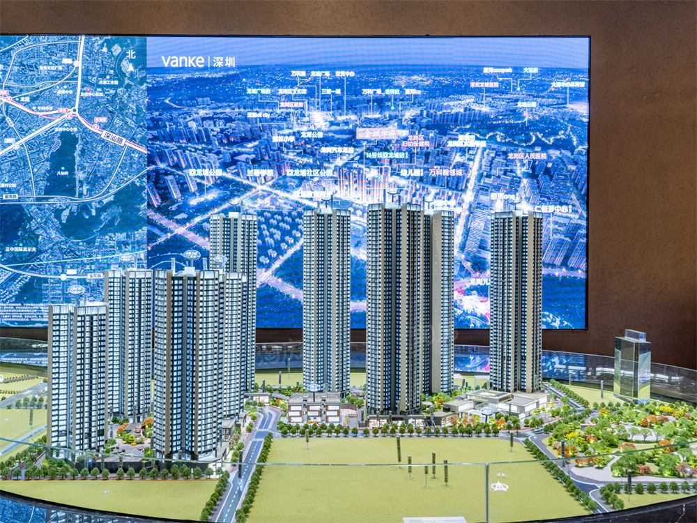 万科金域学府实景图