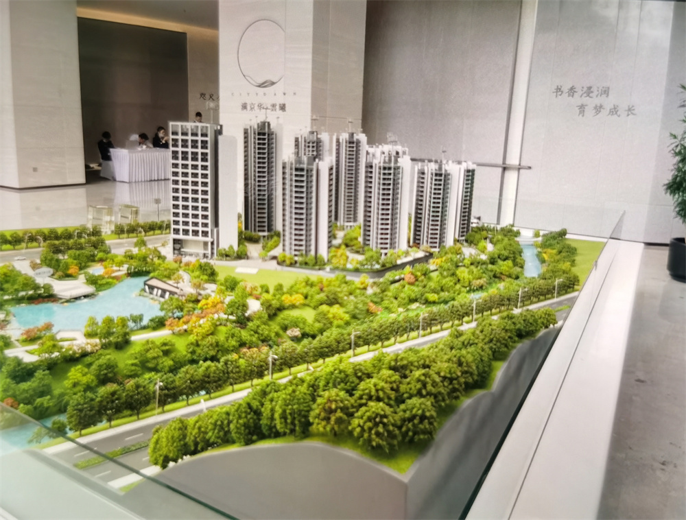 满京华云曦花园实景图