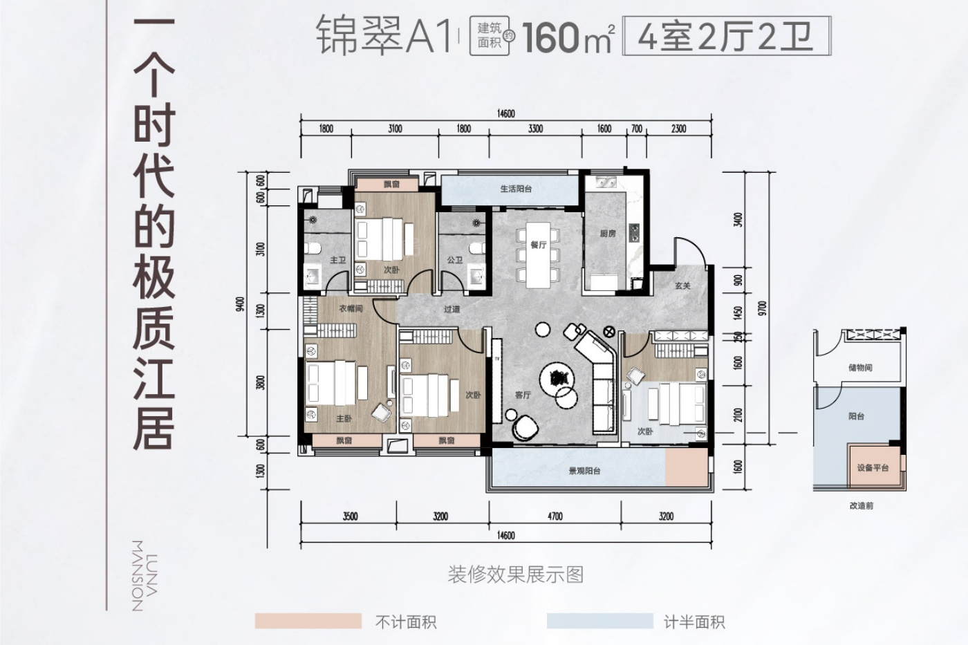 户型图片