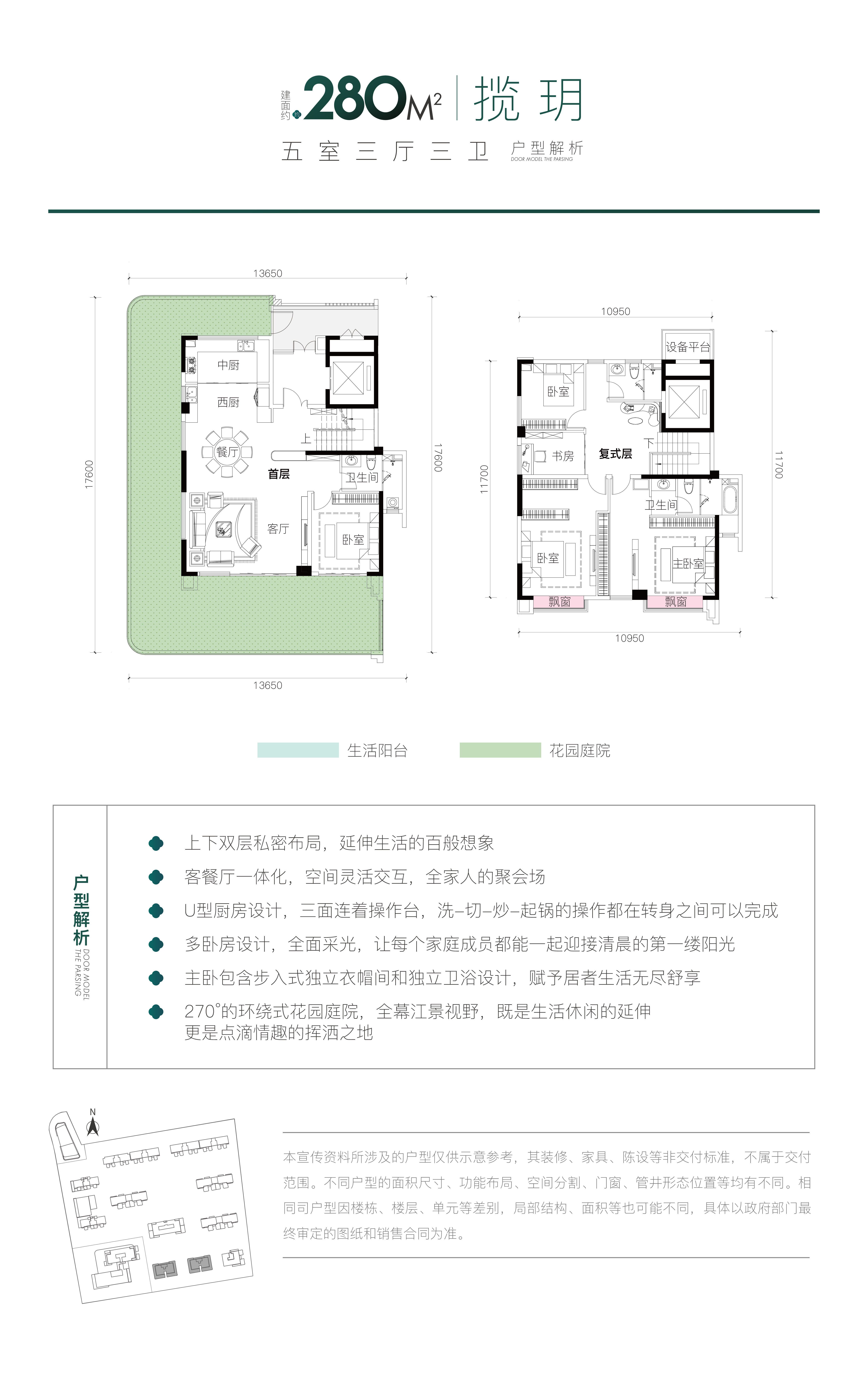 户型图片