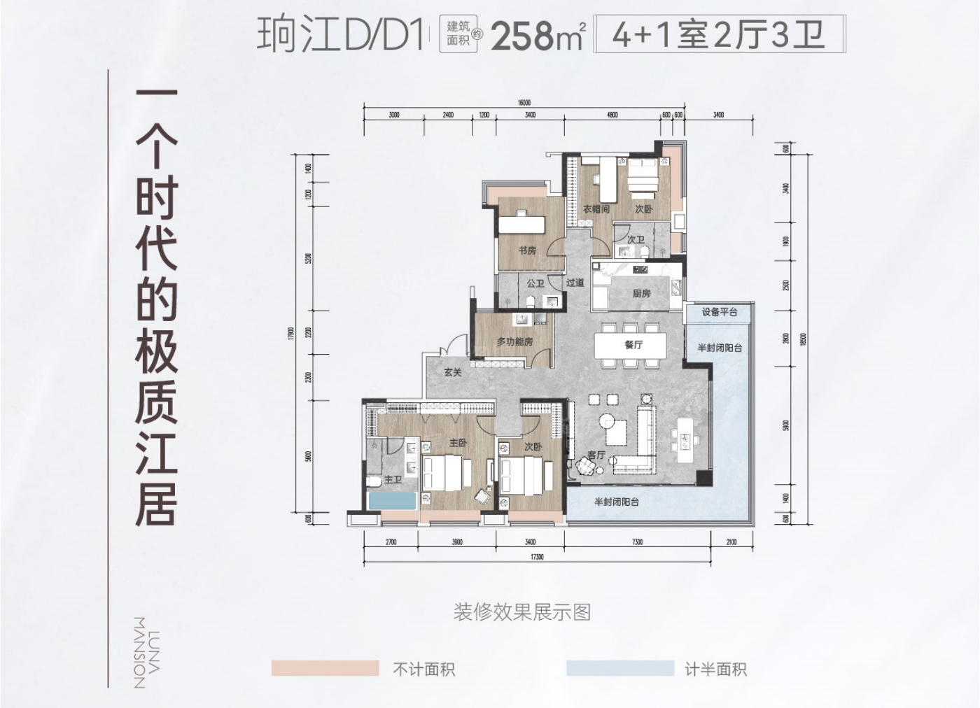 户型图片
