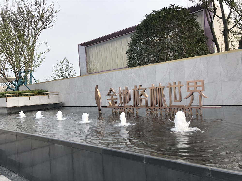 金地·格林世界相册_效果图_样板间图-徐州淘房网