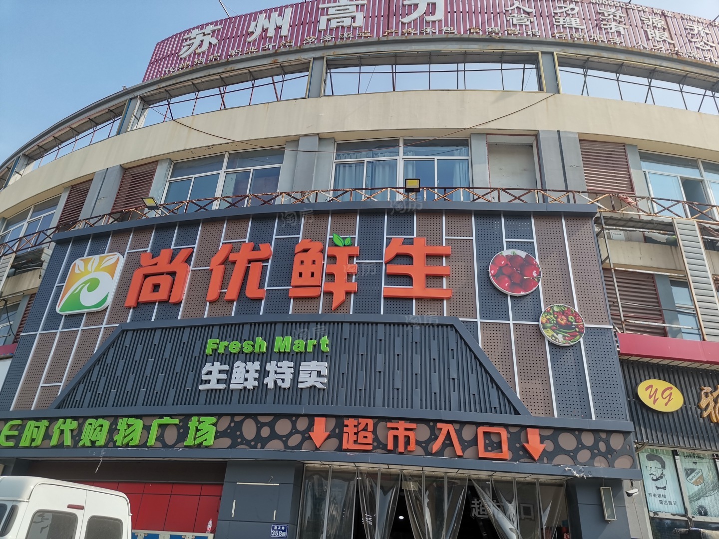 金地湖城风华配套图