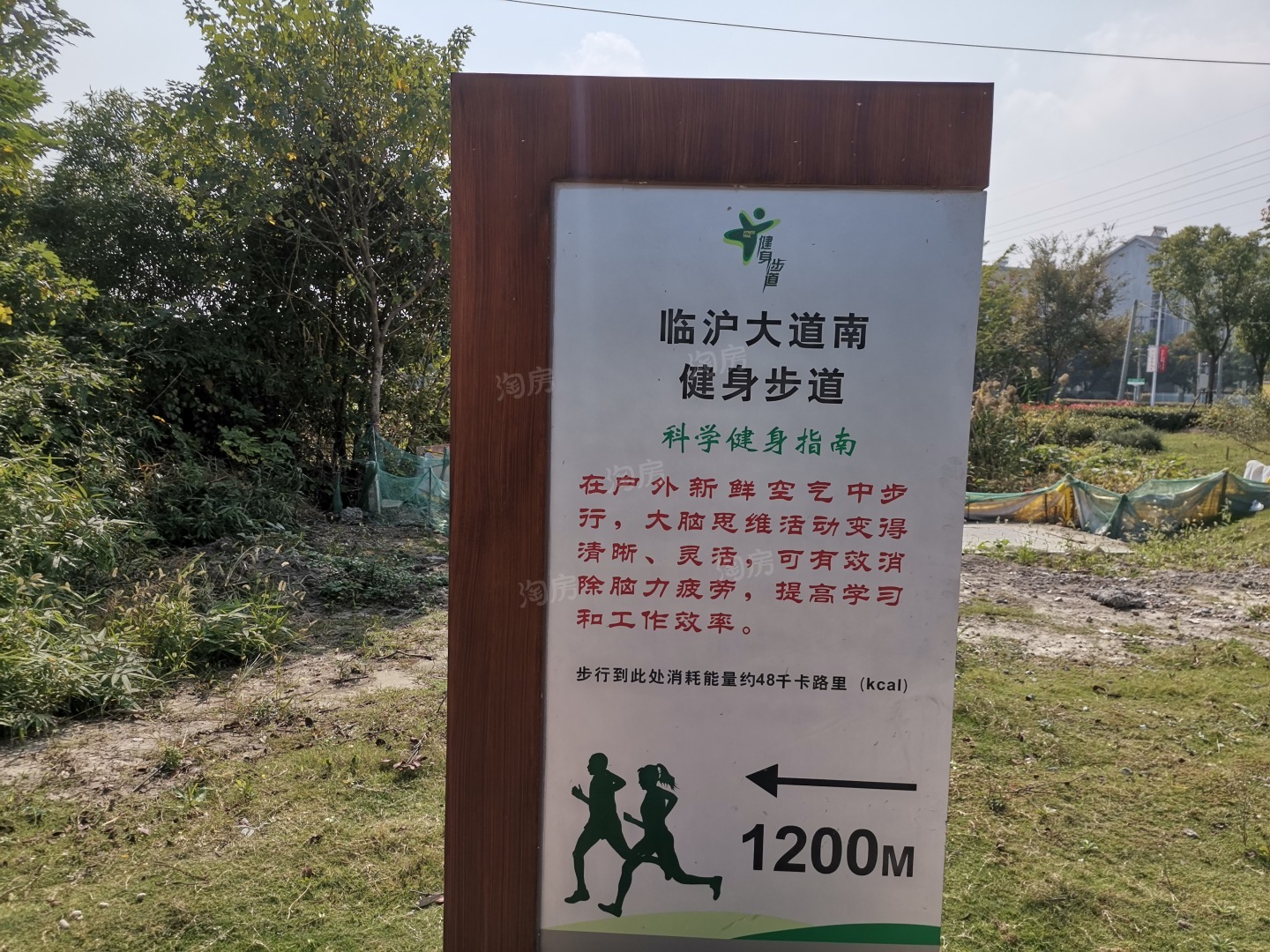 金地湖城风华配套图