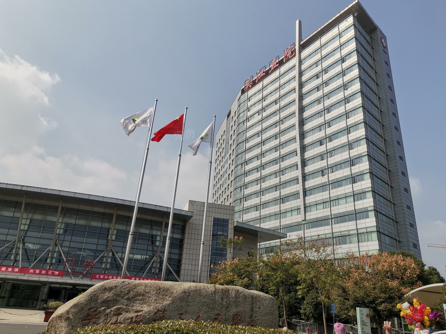 金地湖城风华配套图