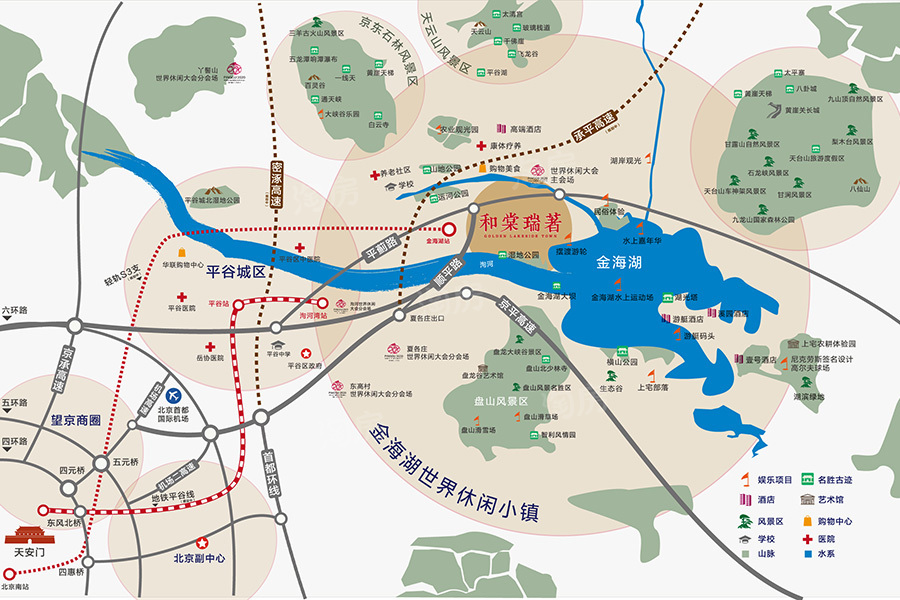北京买房选和棠瑞著合适吗？和棠瑞著位置地段好！