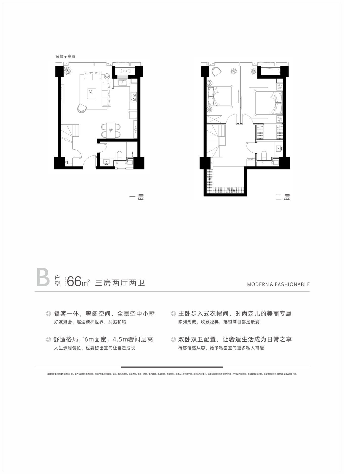 户型图片