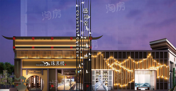 常德碧桂园翘楚棠效果图